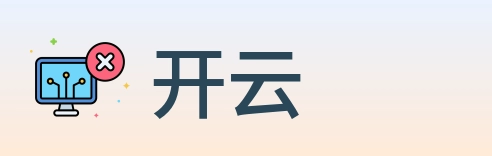 开云 Logo
